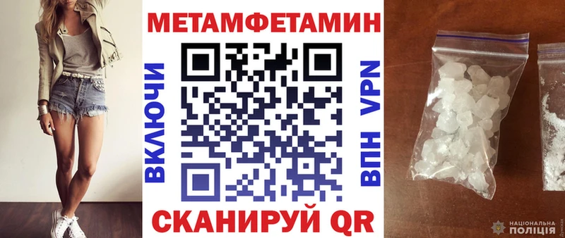 АМФЕТАМИН Premium Нальчик