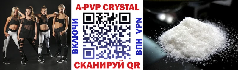 купить закладку  Нальчик  Alpha PVP Crystall 