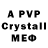 АМФЕТАМИН VHQ ARTstp