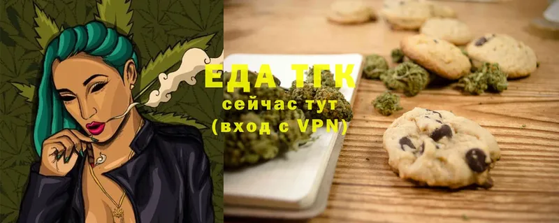 Cannafood марихуана  купить наркоту  ссылка на мегу ССЫЛКА  Нальчик 