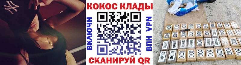 цены наркотик  Нальчик  Cocaine Fish Scale 