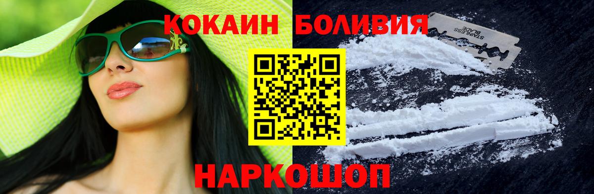 COCAIN VHQ Нальчик