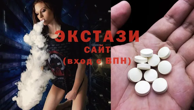 Экстази MDMA  Нальчик 