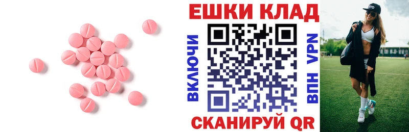 Экстази DUBAI  Нальчик 