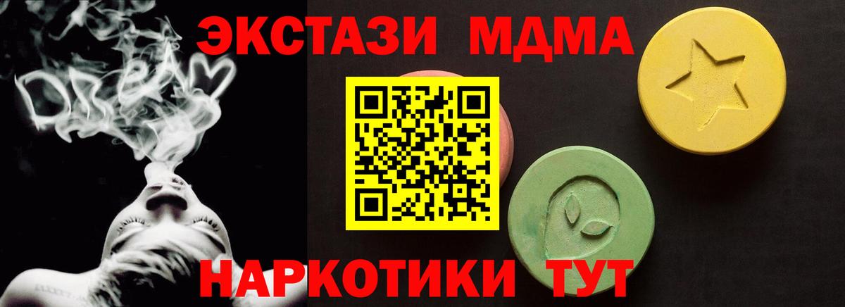 Нальчик  закладки  Вход с VPN  ЭКСТАЗИ mix  ЭКСТАЗИ 