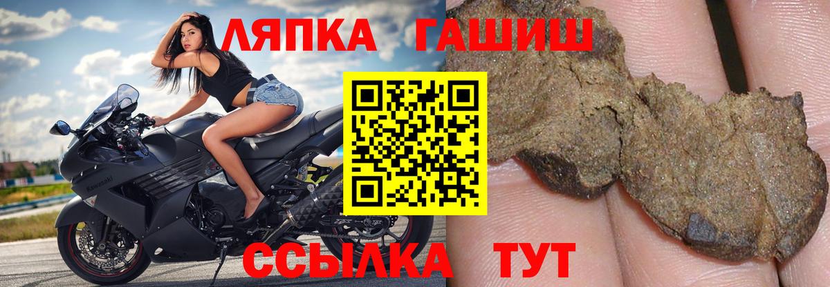 Нальчик  Гашиш гарик  где купить   Вход с VPN  Гашиш hashish 