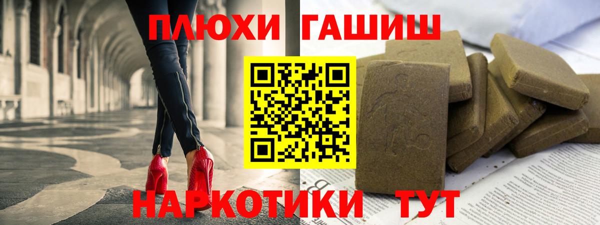 Гашиш гарик Нальчик