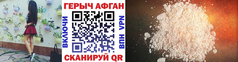 Героин VHQ  блэк спрут ссылка  Нальчик 