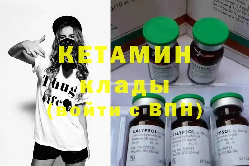 OMG как зайти  Нальчик  Кетамин ketamine 