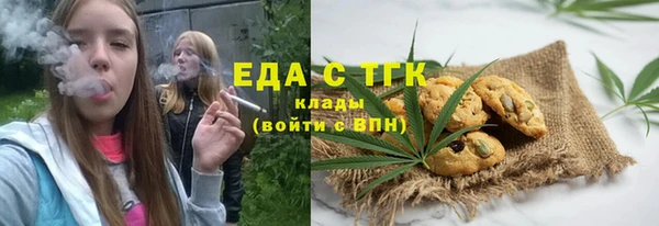 экстази Нефтекумск