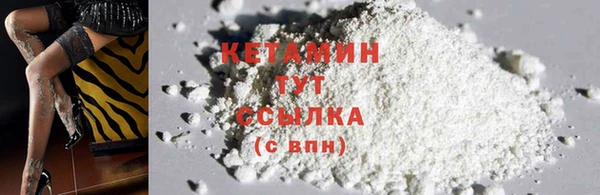 кокаин премиум Новозыбков