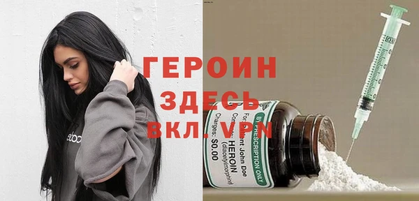 таблы Нефтегорск