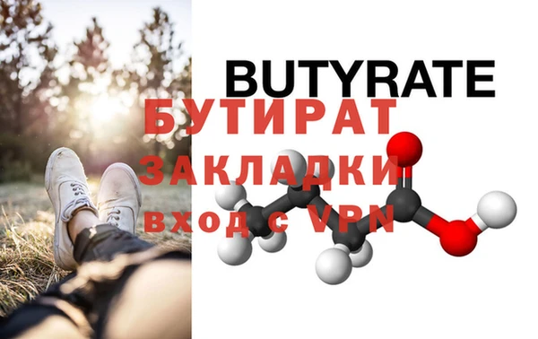 кокаин премиум Новозыбков