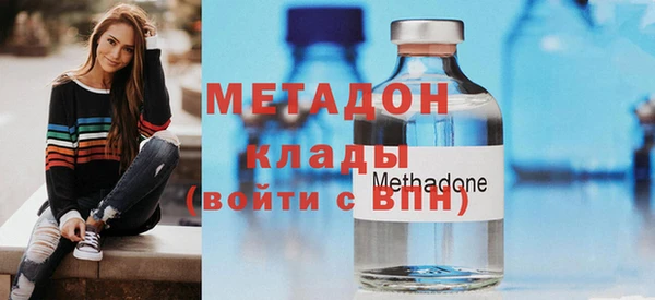 экстази Нефтекумск