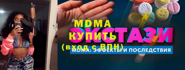экстази Нефтекумск