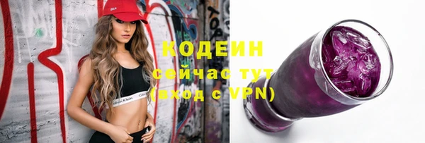 кокаин премиум Новозыбков