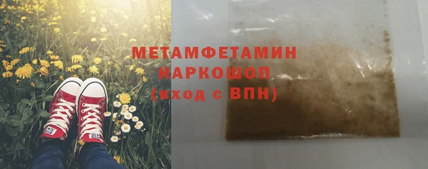 таблы Нефтегорск