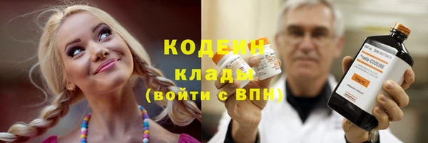 гашик Новокубанск