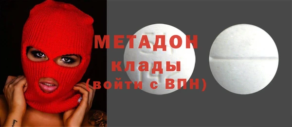 mdma Новодвинск