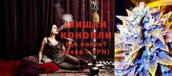 кокаин премиум Новозыбков