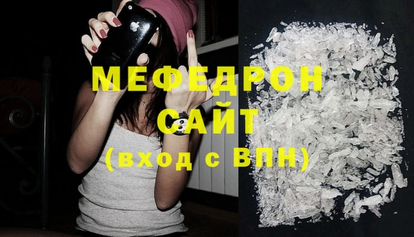 кокаин премиум Новозыбков
