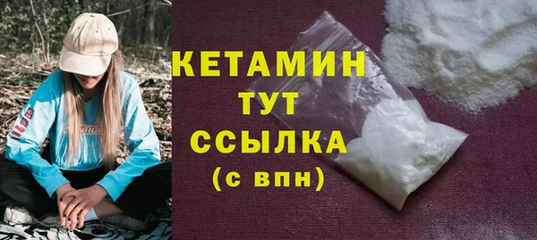 кокаин премиум Новозыбков