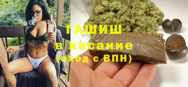 гашик Новокубанск