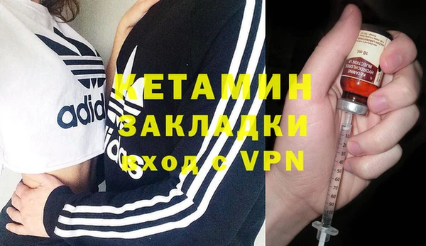 экстази Нефтекумск