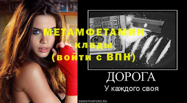 mdma Новодвинск