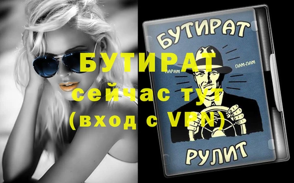 гашик Новокубанск