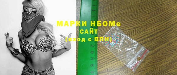 таблы Нефтегорск