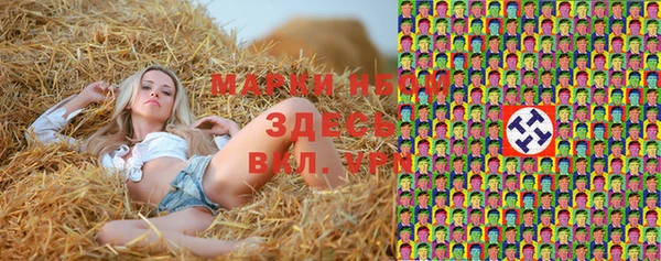 кокаин премиум Новозыбков