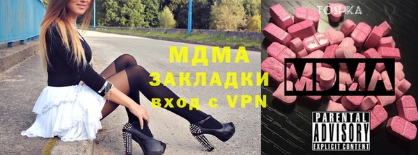 mdma Новодвинск