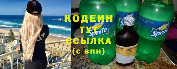 экстази Нефтекумск