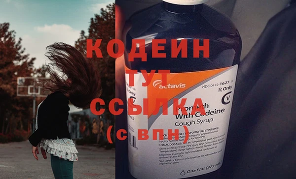 экстази Нефтекумск