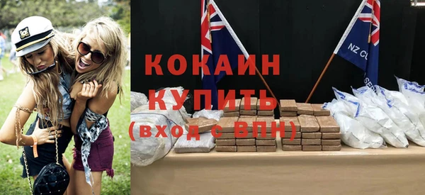 гашик Новокубанск
