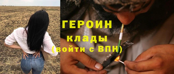 кокаин премиум Новозыбков