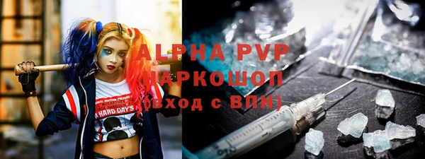 таблы Нефтегорск