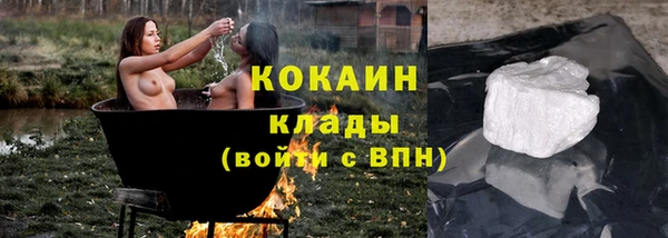 гашик Новокубанск