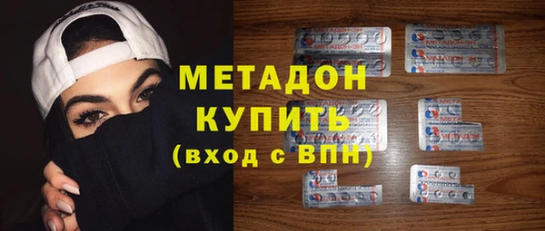экстази Нефтекумск
