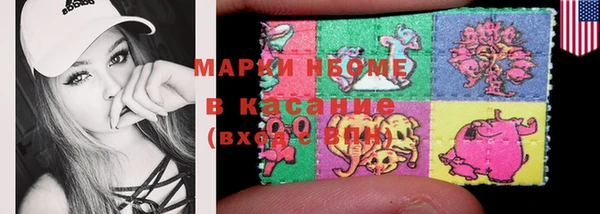 mdma Новодвинск