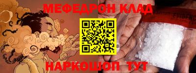 таблы Гай