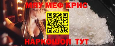 МДМА Гатчина