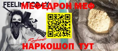 таблы Гай