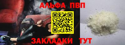 Альфа ПВП Гагарин