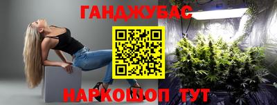 таблы Гай