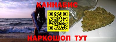 таблы Гай