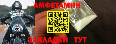 МДМА Гатчина