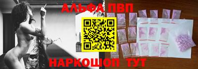 Альфа ПВП Гагарин