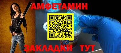 таблы Гай